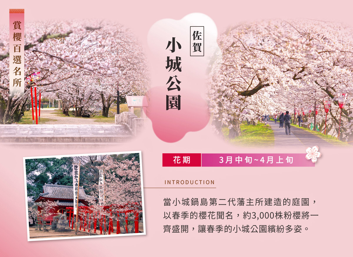 行程特色圖片