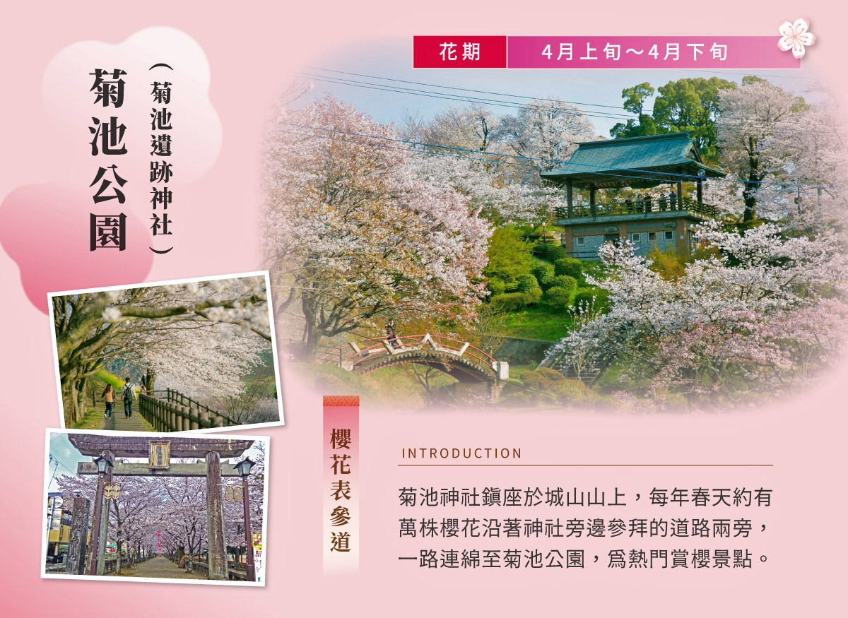 行程特色圖片