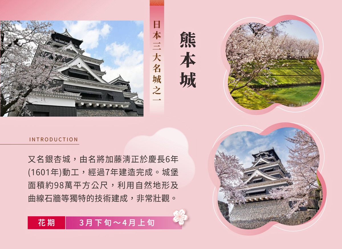 行程特色圖片