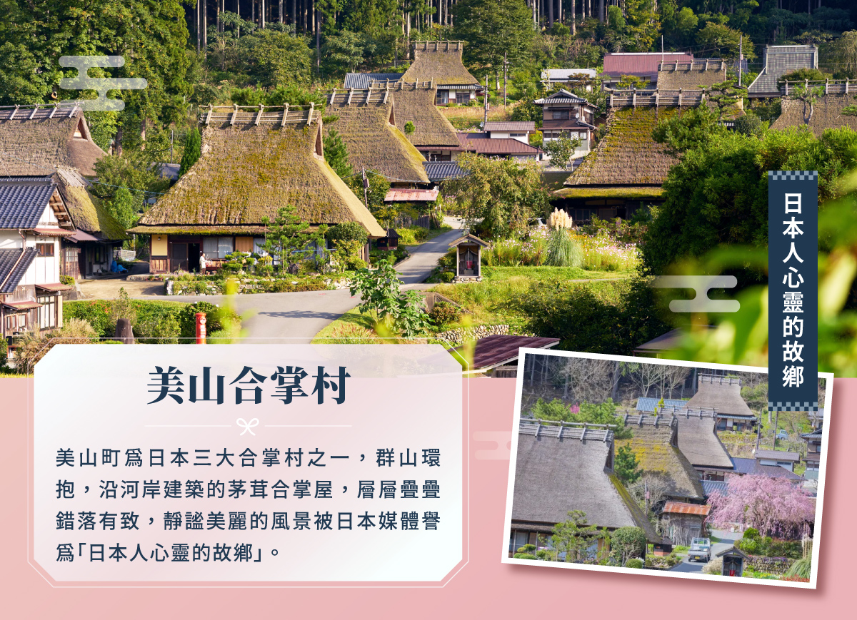 行程特色圖片