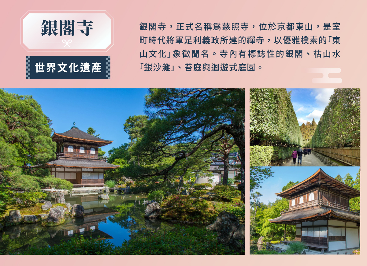 行程特色圖片