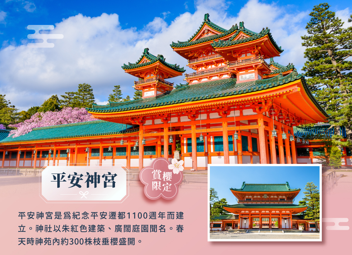 行程特色圖片