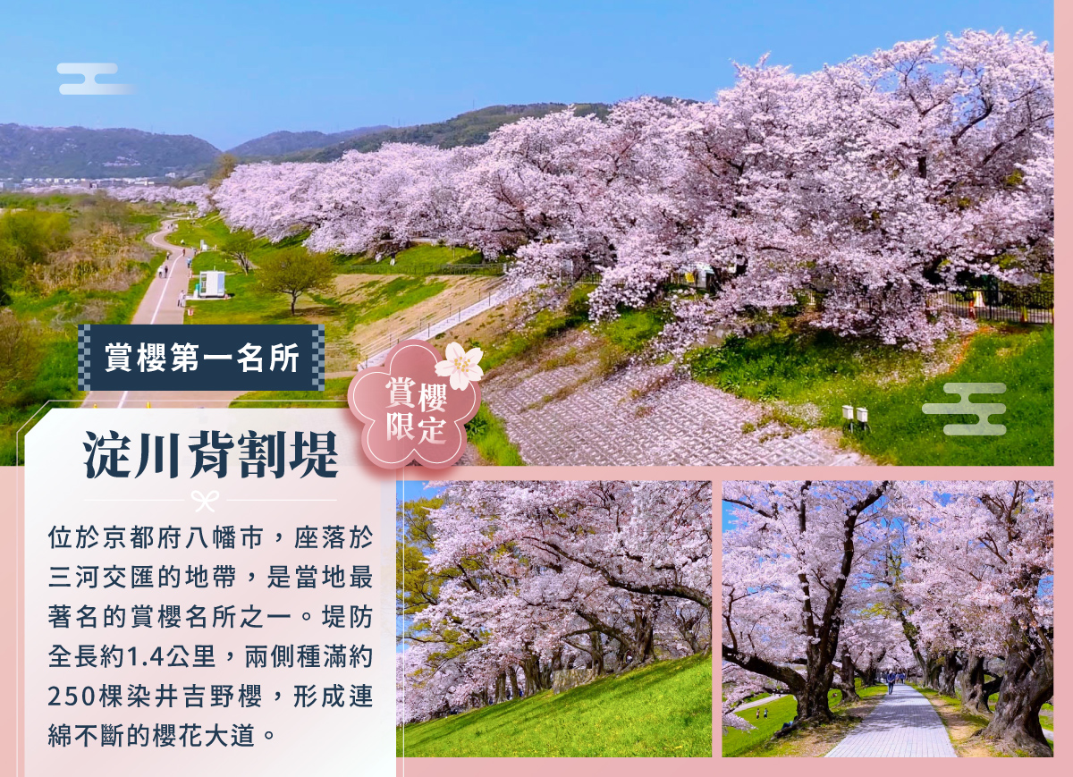 行程特色圖片