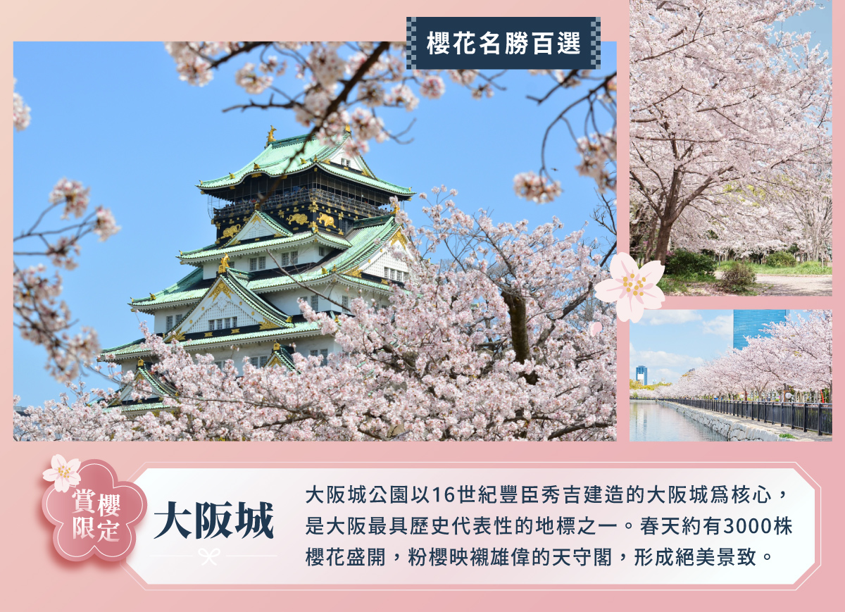 行程特色圖片