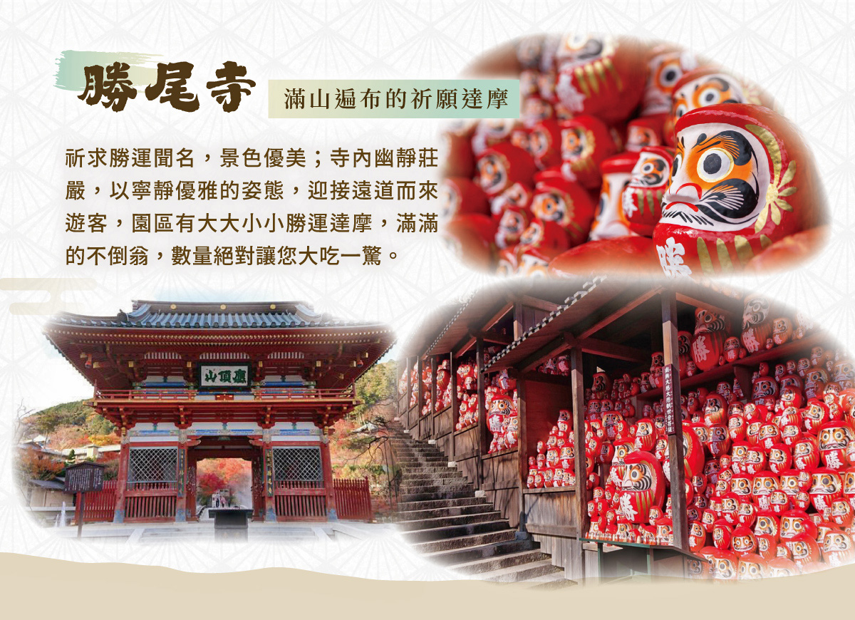 行程特色圖片
