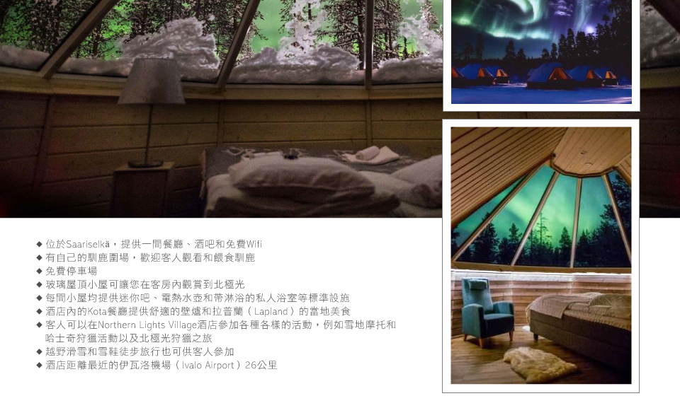 行程特色圖片