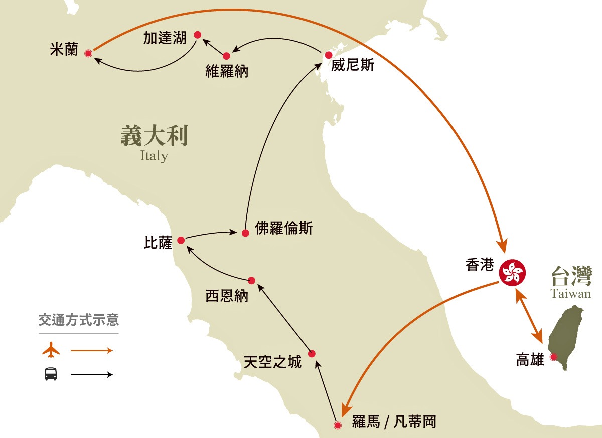 行程特色圖片