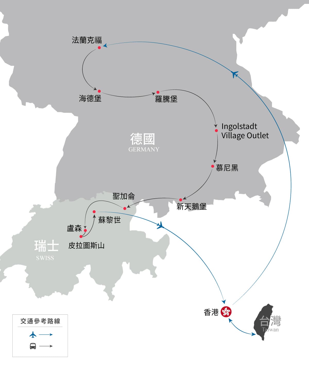 行程特色圖片